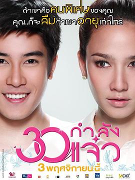 伊人久久大香线蕉影院95