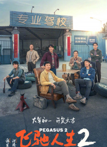 男j女p